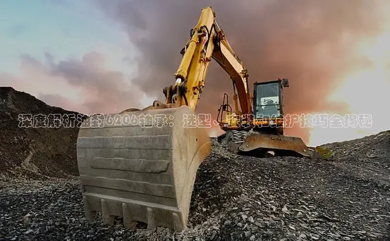 必发集团电游雷柏科技